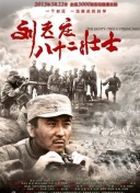 帝女秘史