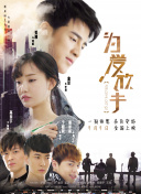 防御全开