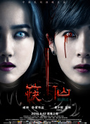 旋风魔术师 第二季