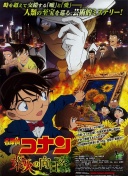 小野田的丛林万夜