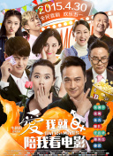 铁姬钢兵 第三季