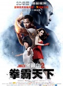 我就是这般女子