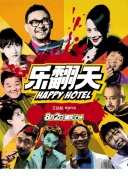 解放黑奴