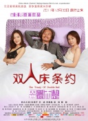 我与机器妹