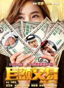 椎名舞
