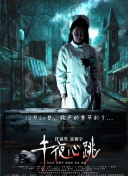 骨语2