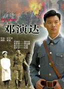 不完美受害人
