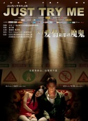 公子，我娶定你了2