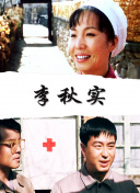 命运外典