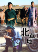 鬼门