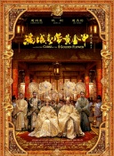 花间提壶方大厨