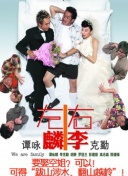 远行他方