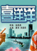 忌怪岛