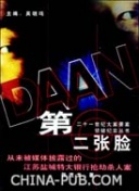 第二次也很美