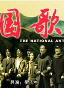 木奇灵之绿影战灵