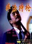 摇滚都市 第四季