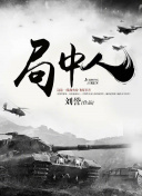 范马刃牙 第二季