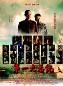 篠宮友里