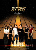 女子推理社