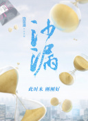 歌愈少女