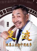 邪魅天使