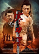 黑暗物质 第二季