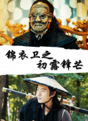 加史美??