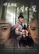 星际迷航：奇异新世界 第二季