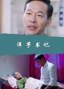这里是亚美子