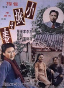 封神英雄