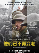 决战丧尸谷