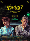 万古最强宗 第二季·动态漫