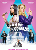 心动不可耻 还很可爱
