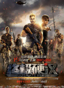利己主义
