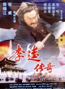 树上有个好地方2：美术老师的放羊班