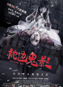 量产型璃子-另一位模型女子的人生组装记