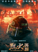 红颜令