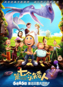 远行他方
