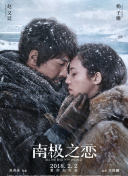 闺蜜四人行 第二季