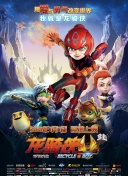 制造性丑闻