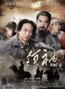 魔奇少年 第二季