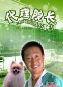 早间新闻 第三季