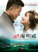 创业年代