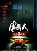 血腥兄弟会