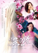 葵伊吹