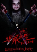 你好，火焰蓝