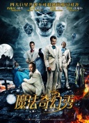 亲爱的孩子们