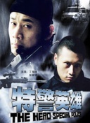 我，一招打爆修真界