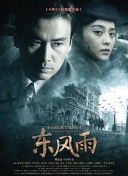 该死的阿修罗