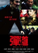 非处方青春